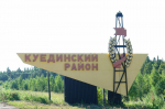 куеда