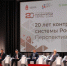 Представители кафедры гражданско-правовых дисциплин Пермского института ФСИН России приняли участие в работе Всероссийской конференции - Пермский институт ФСИН России