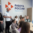 Более 50 будущих педагогов узнали о карьерных возможностях во флагманском Кадровом центре - Центр занятости населения