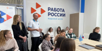 Более 50 будущих педагогов узнали о карьерных возможностях во флагманском Кадровом центре - Центр занятости населения