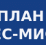 Новый проект (2).png - Пермская ТПП