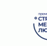 На премию «Страну меняют люди» от Пермского края выдвинуты три кандидата - Администрация губернатора