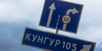 В Кунгуре более 300 медицинских работников не получали соцвыплаты - Новости Перми PermNews.Ru