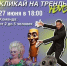 news-details - Вести-Пермь
