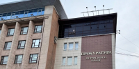 Прокуратура восстановила права более 300 работников Кунгурской больницы - Комсомольская Правда