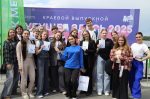 В Всероссийской ярмарке трудоустройства «Работа России. Время возможностей» приняли участие гости Краевого выпускного