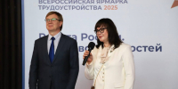 В Пермском крае стартовал федеральный этап Всероссийской ярмарки трудоустройства – 2025 - Центр занятости населения