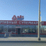 По делу о сносе здания спортивного супермаркета по шоссе Космонавтов проведут новую экспертизу - Business Class