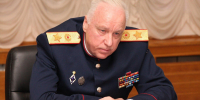 Бастрыкин - Новый Компаньон
