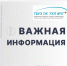 ВНИМАНИЕ! Изменение адресов неотложной помощи с 01.07.2025 - ГБУЗ ПК ГКП №5