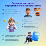 Употребление наркотиков и наркозависимость остаются серьёзной проблемой в современном обществе.