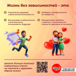 Употребление наркотиков и наркозависимость остаются серьёзной проблемой в современном обществе.