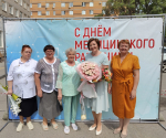 Торжественное мероприятие, посвященное Дню медицинского работника!