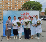 Торжественное мероприятие, посвященное Дню медицинского работника!
