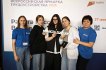 Более 6 800 жителей Пермского края посетили Всероссийскую ярмарку трудоустройства