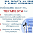 Почему важно сначала посетить терапевта? - ГБУЗ ПК ГКП №5
