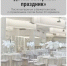 news-details - Вести-Пермь