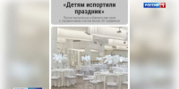 news-details - Вести-Пермь