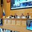 Краевой парламент на Международном IT-Форуме поделился опытом цифровизации законотворчества - Business Class