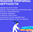 В России проходит неделя, направленная на снижение смертности от внешних причин - Министерство здравоохранения