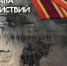 С Днем ветеранов боевых действий! - Уполномоченный по правам человека