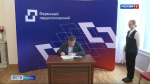 Пермь с рабочим визитом посетил Дмитрий Чернышенко