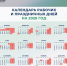 35a45d73-3161-4953-84be-657ba2bf4b26 - Новый Компаньон