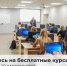 СИТУ объявляет новый набор на бесплатные ИТ-курсы - Министерство информразвития и связи