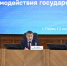 Валерий Сухих отметил значимость взаимодействия государства и молодежи на всех уровнях власти - Новости Перми PermNews.Ru