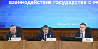 Валерий Сухих отметил значимость взаимодействия государства и молодежи на всех уровнях власти - Новости Перми PermNews.Ru