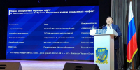 Олег Постников представил предложения по здравоохранению на заседании фракции ЛДПР в Рязани - ЛДПР
