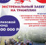 12 июля пройдет экстремальный забег в гор "Березники-300" - Управление экологии Перми
