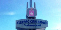 В Чайковском округе подготовка к отопительному сезону идет по графику - Ветта