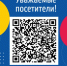 2025 07 04 1 e5aa6 - Пермская краевая детская библиотека