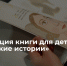 1 - Новый Компаньон
