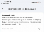 Screenshot_2