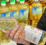 Янтарная гадость в бутылке: Роскачество назвал худшее растительное масло, список шокирует - Про Город Пермь