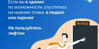 МЧС напомнило пермякам порядок действий при атаке БПЛА - Про Город Пермь