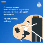 МЧС напомнило пермякам порядок действий при атаке БПЛА