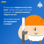 МЧС напомнило пермякам порядок действий при атаке БПЛА