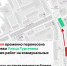 В Перми временно перенесут остановку "Улица Тургенева" - Городское управление транспорта