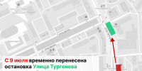 В Перми временно перенесут остановку "Улица Тургенева" - Городское управление транспорта