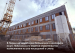 поликлиника на Лобачевского