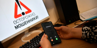 Жители Пермского края за сутки перевели мошенникам 16,5 миллионов рублей - Комсомольская Правда