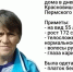 Screenshot_346 - Новый Компаньон