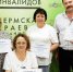 ЖАРКАЯ ПОРА - Газета Здравствуй
