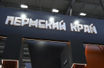стенд3.JPG