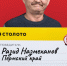 Водитель из Прикамья выиграл в лотерее 1 млн рублей - Про Город Пермь