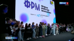 На всероссийском форуме рабочей молодежи в Перми разработали образ Человека труда XXI века