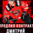 Screenshot_351 - Новый Компаньон